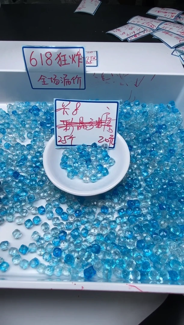 未镶嵌裸石托帕石D492 蓝托 帕方糖8mm25个20元