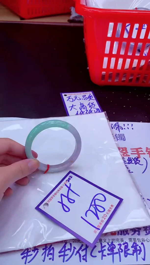 未镶嵌手镯翡翠11111111