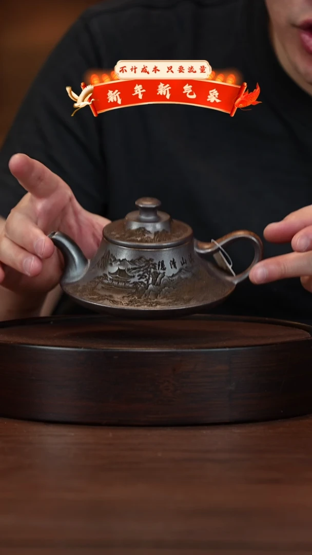 【闪购商品】紫砂茶壶宜兴紫砂壶h44202