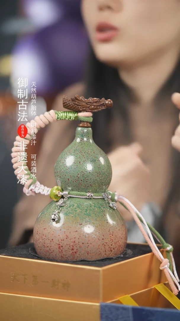 【闪购商品】440号500ml左右非遗漆器酒葫芦