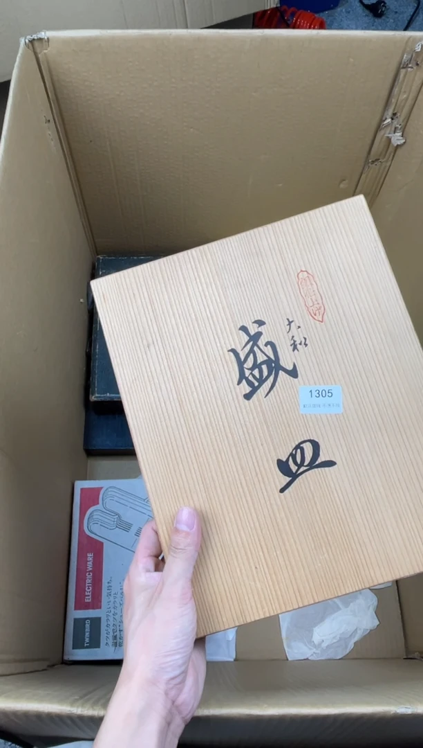 塑料S**e小弟漆物所1305