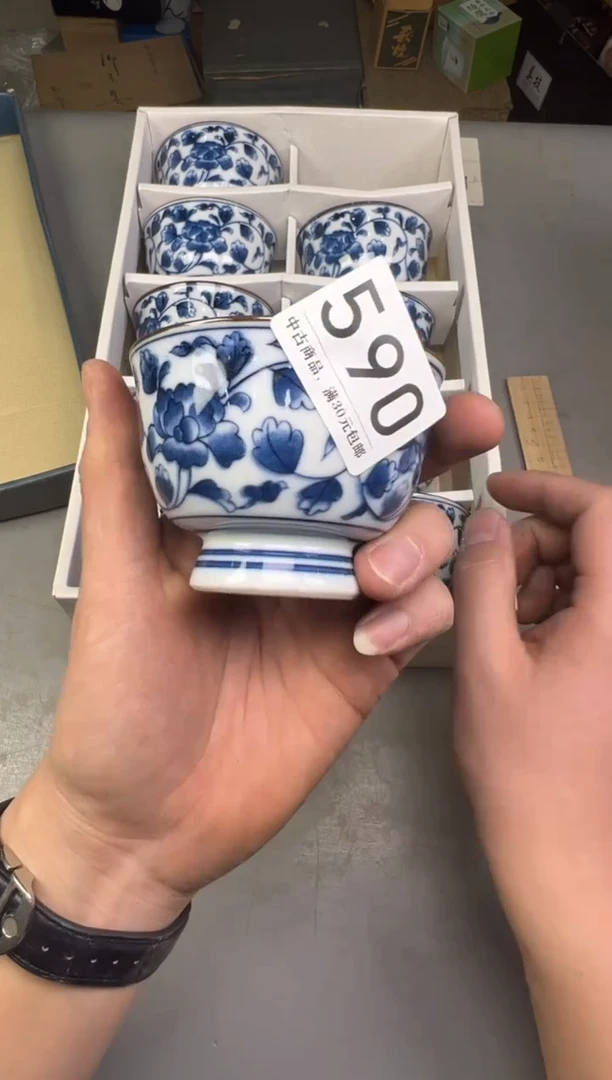 瓷片l****n590号满30米包邮，碰瓷社感谢您的支持~