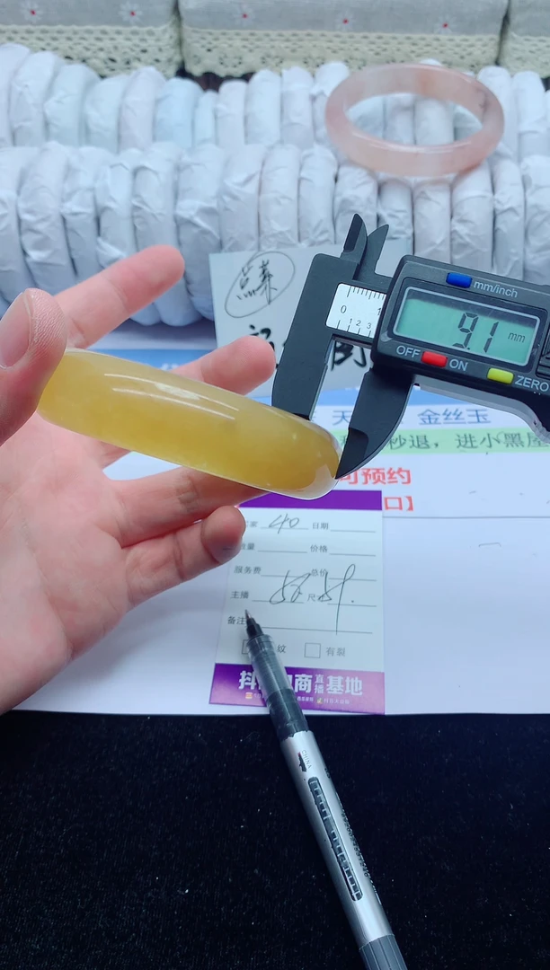 石英质玉手镯未镶嵌040