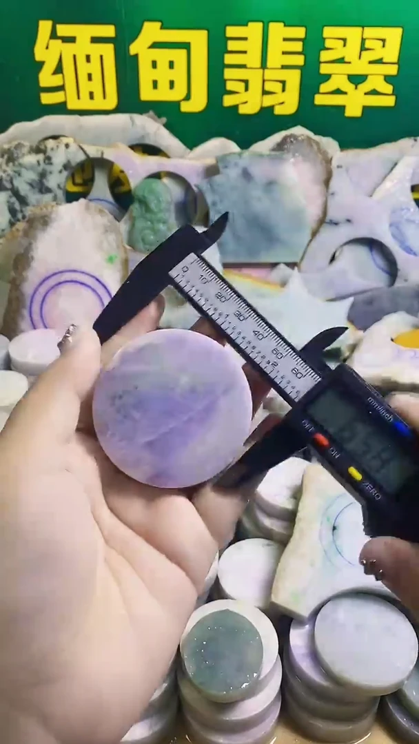 裸石翡翠缅甸翡翠A货11