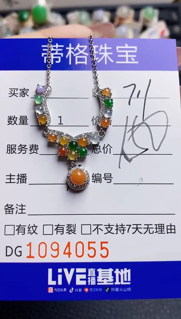 翡翠戒指银S925镶嵌4055