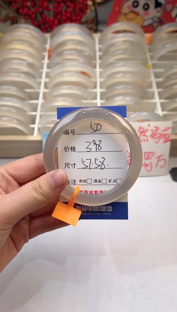 【闪购商品】玛瑙/玉髓手镯未镶嵌50-马橙牌-57