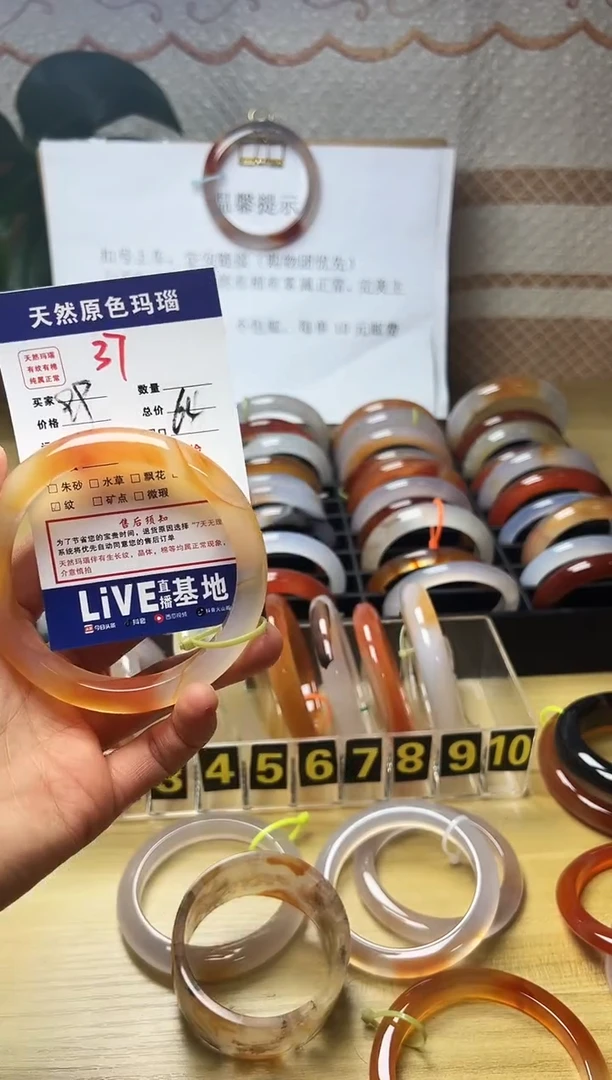 手镯玛瑙/玉髓未镶嵌卷****圈37