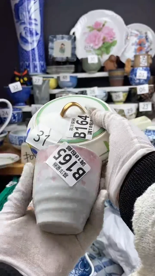 【闪购商品】摘脱金点关注感谢支持支持
