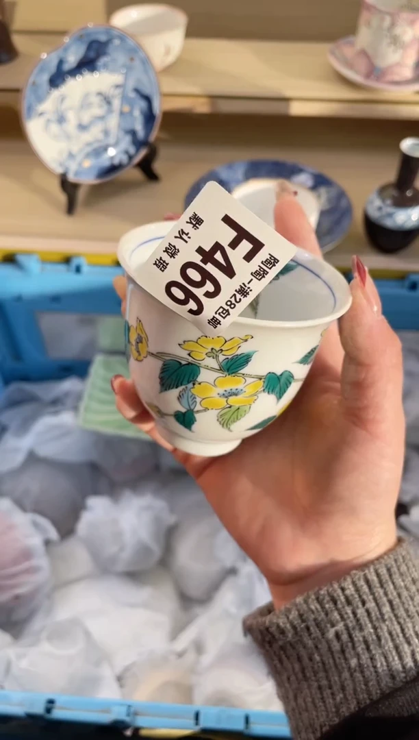 【闪购商品】杯满28包邮瓷器瓷器F466