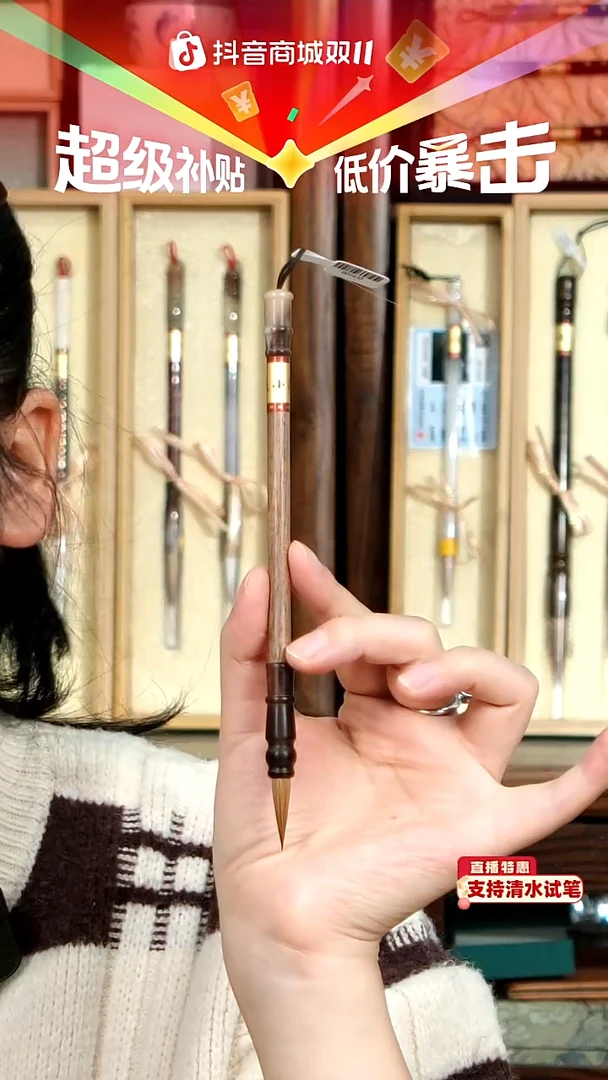 7号张小凤胡桃木魔法棒纯狼小楷0.6*2.5