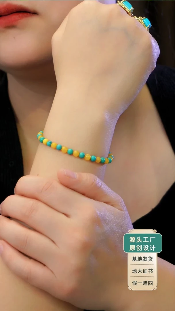 手链蜜蜡未镶嵌发货一件