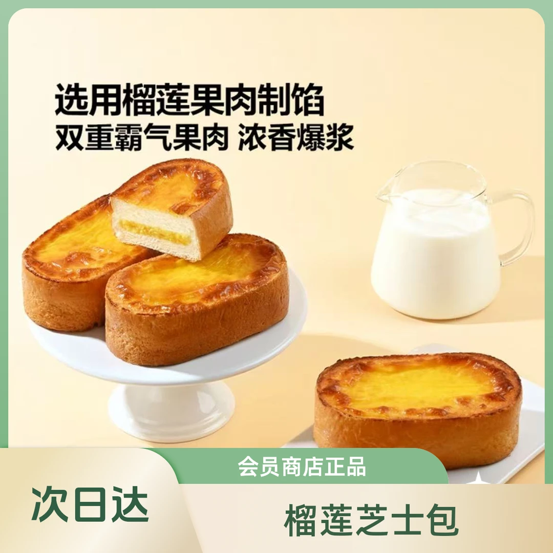 Member s Mark/会员优品豆腐丝1200g(100g*12包)（次日达）