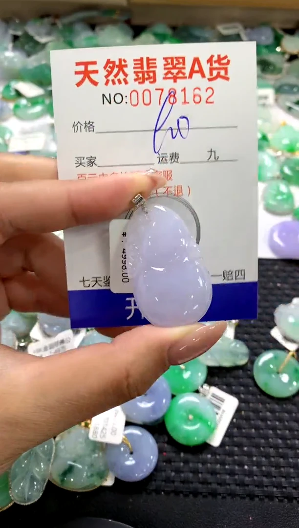 颈饰18K金镶嵌翡翠1111111111111111