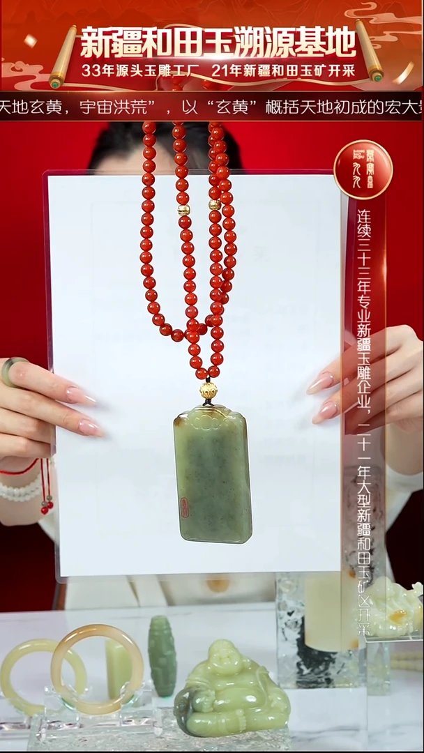 项链未镶嵌和田玉新疆和田玉楼兰三彩平安牌约78*41mm