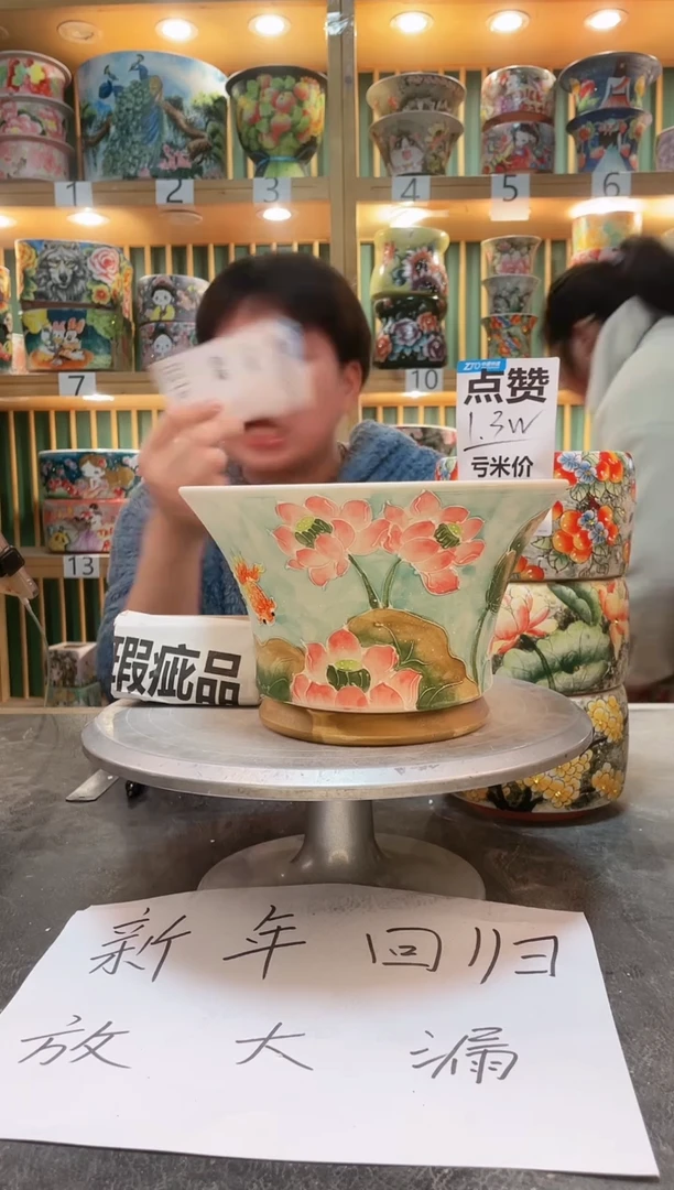 【闪购商品】瓷片默认微瑕一物一拍0215-037