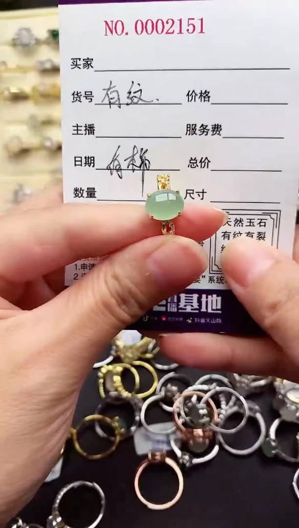 翡翠戒指银S925镶嵌33333333+10