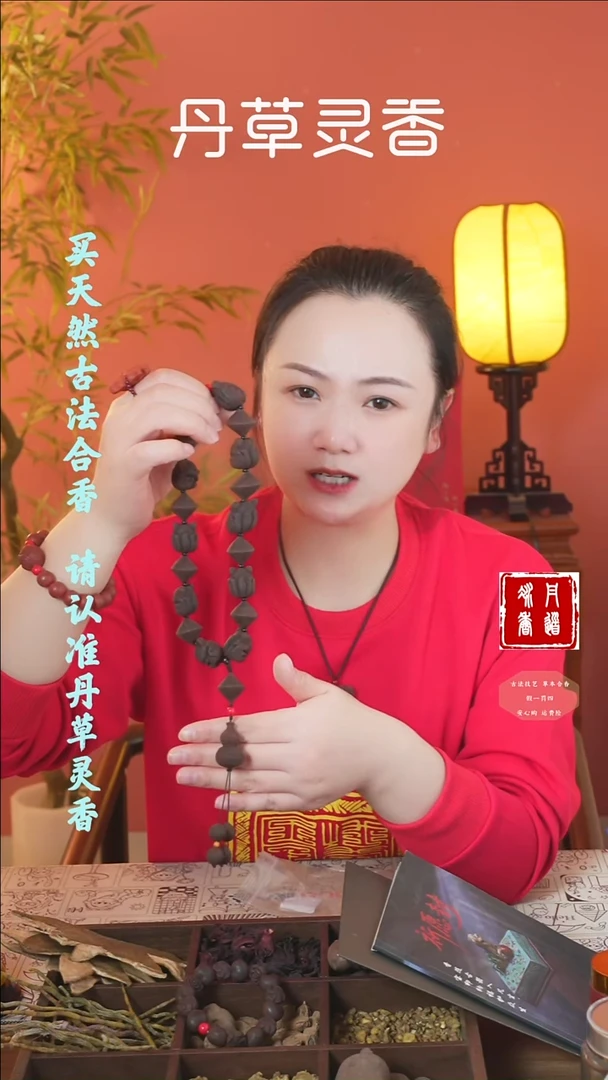 合香（一炁狐狸+陀螺手持+1文创）