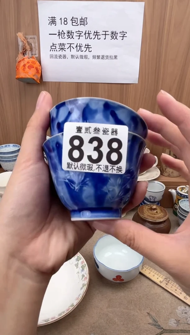 佩****a瓷器瓷器瓷器瓷器瓷器