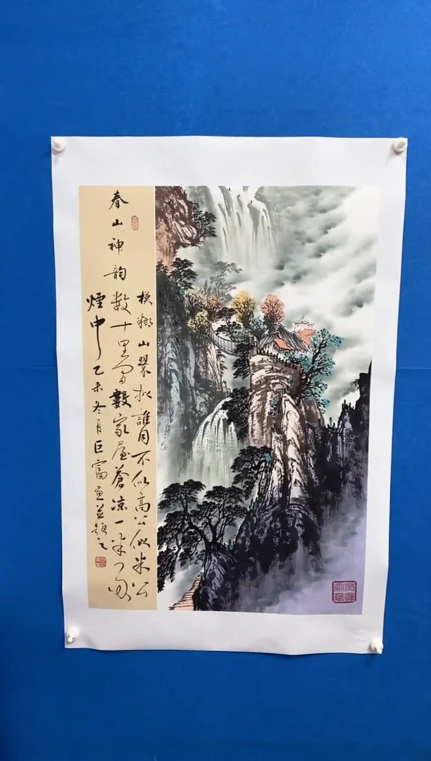 【闪购商品】国画张巨富   春和神韵