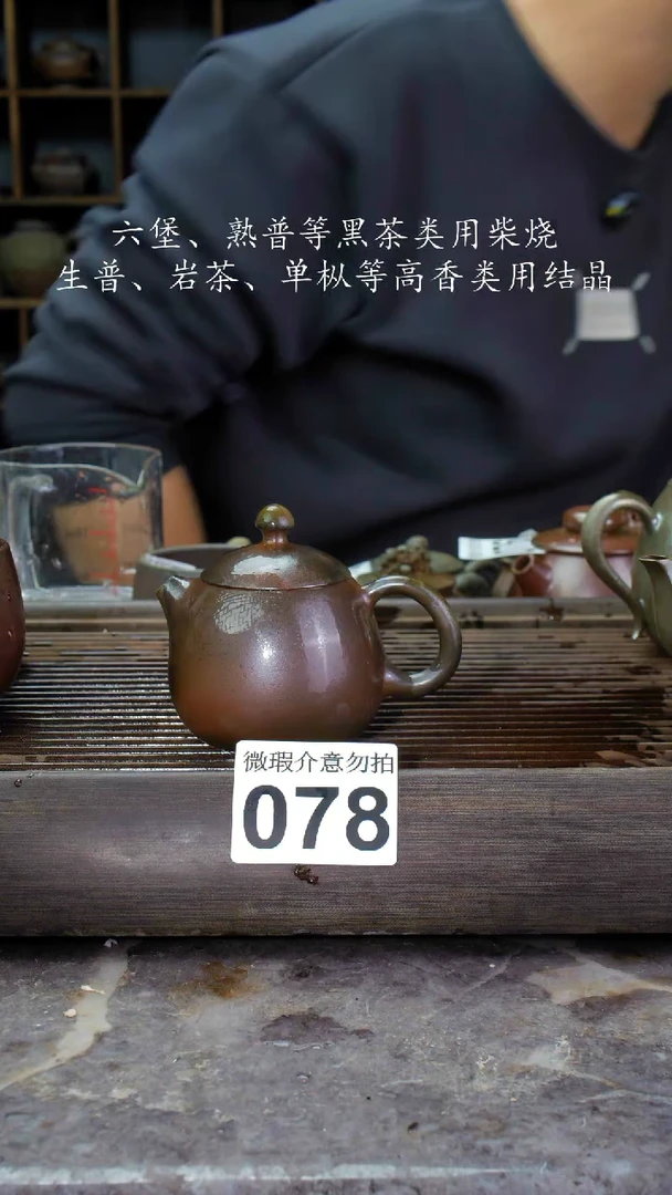 【闪购商品】壶078四大名陶钦州坭兴陶