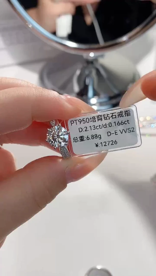 铂Pt950镶嵌实验室培育钻石15