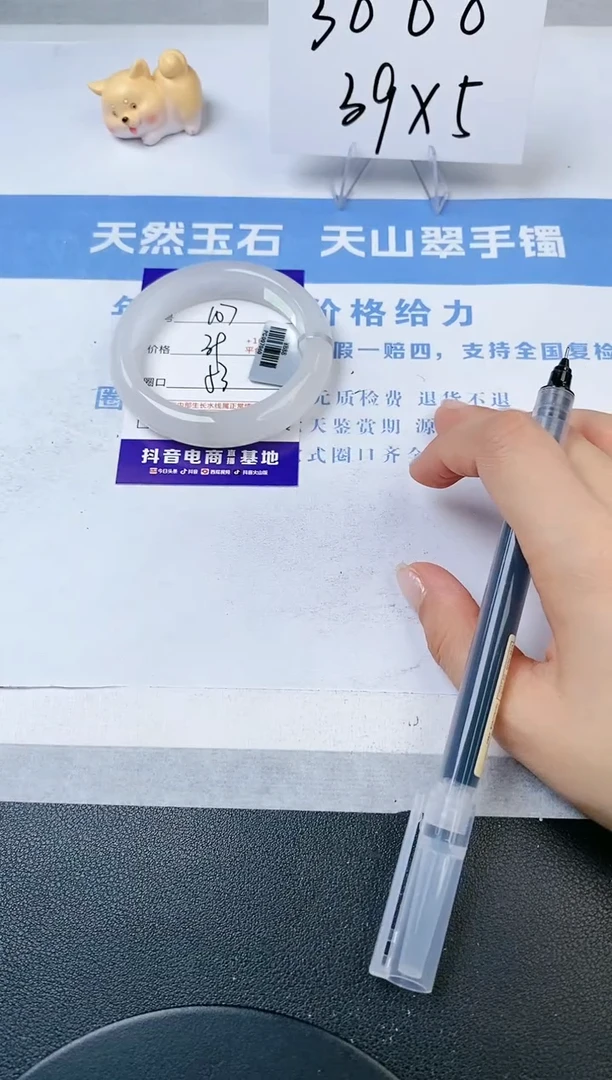 【闪购商品】石英质玉手镯未镶嵌s107-B-53