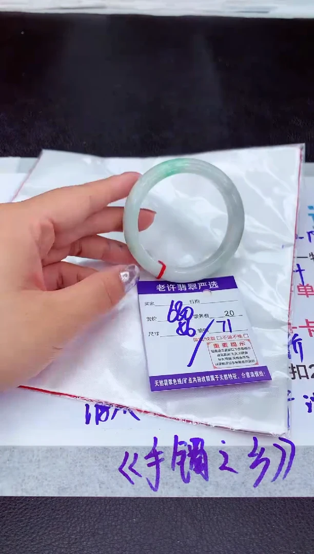 【闪购商品】翡翠手镯未镶嵌111111111