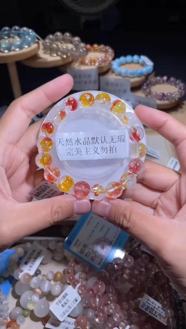 水晶手链未镶嵌51号多样性发一 A 11+