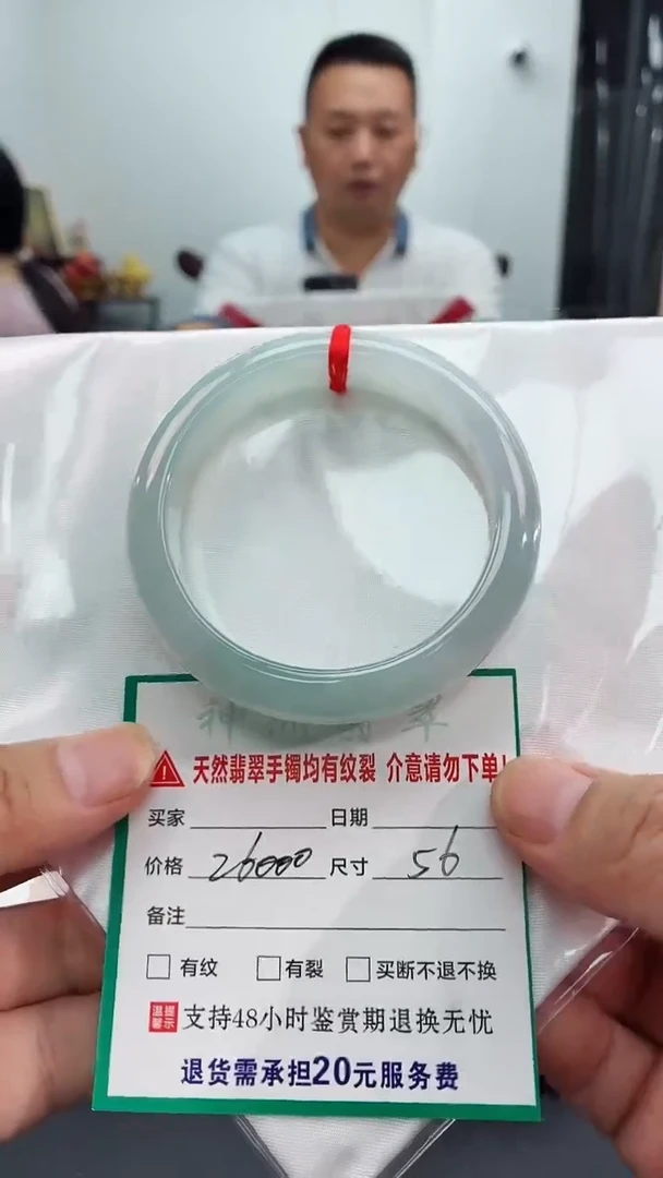 翡翠手镯未镶嵌翡翠手镯