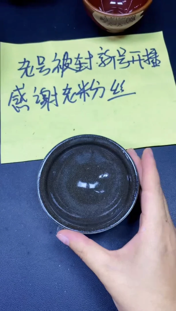 茶盏137