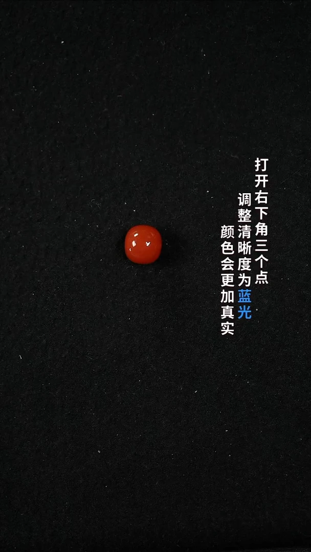 南红玛瑙13.00+未镶嵌既****之11111