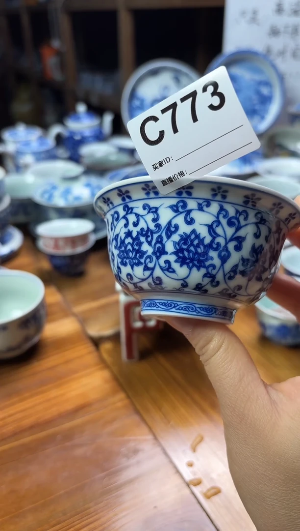摆件陶瓷茶具茶杯C773
