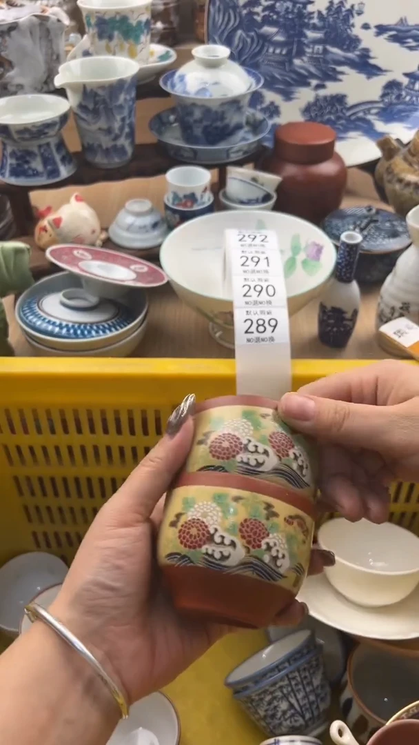 289默认微瑕，满20元包邮