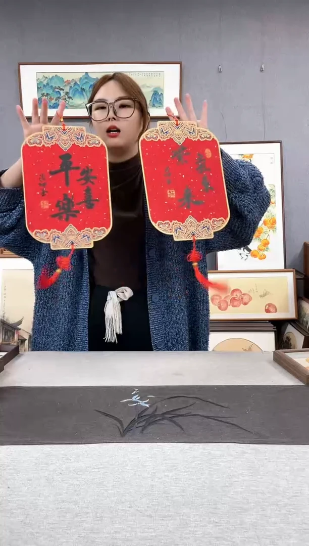 【闪购商品】国画纯手写书法新年挂字-两个