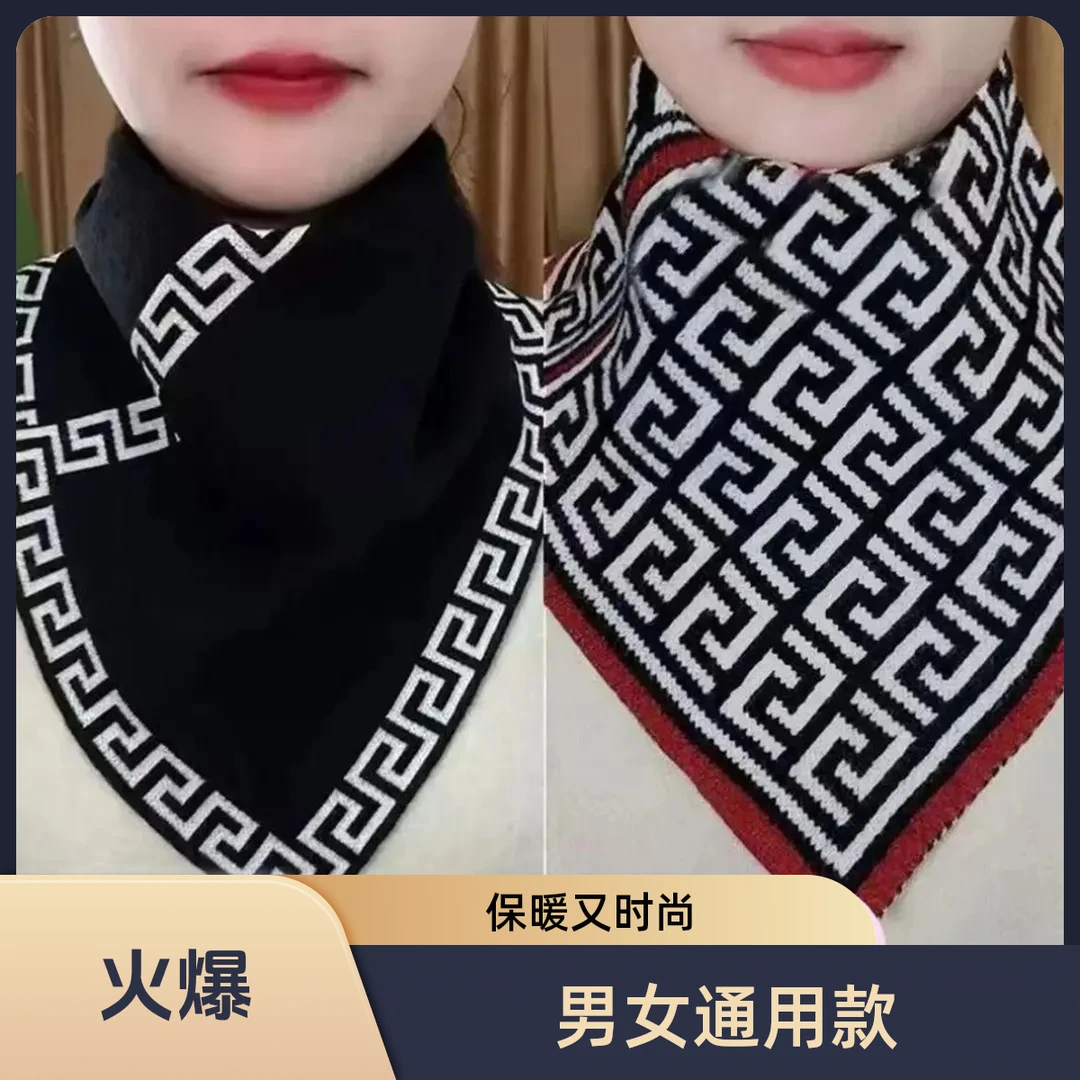【4条装】围脖2025秋冬季护颈防寒百搭脖套保暖气质三角围巾