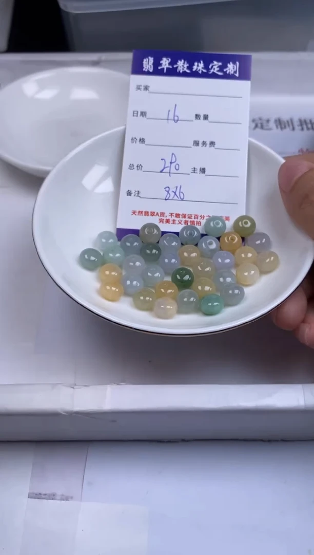 翡翠未镶嵌颈饰贞城散珠批发DIY编制