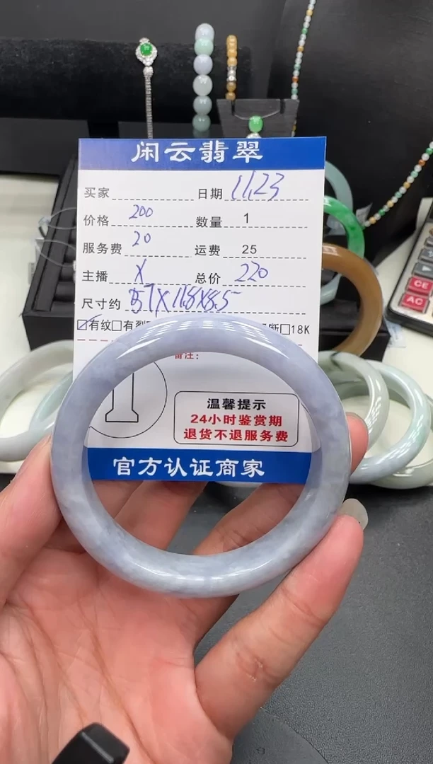 未镶嵌挂件翡翠翡翠
