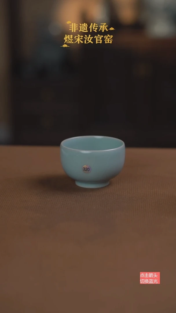 罗汉杯320号二级111