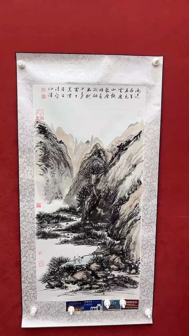国画老师创作作品  111