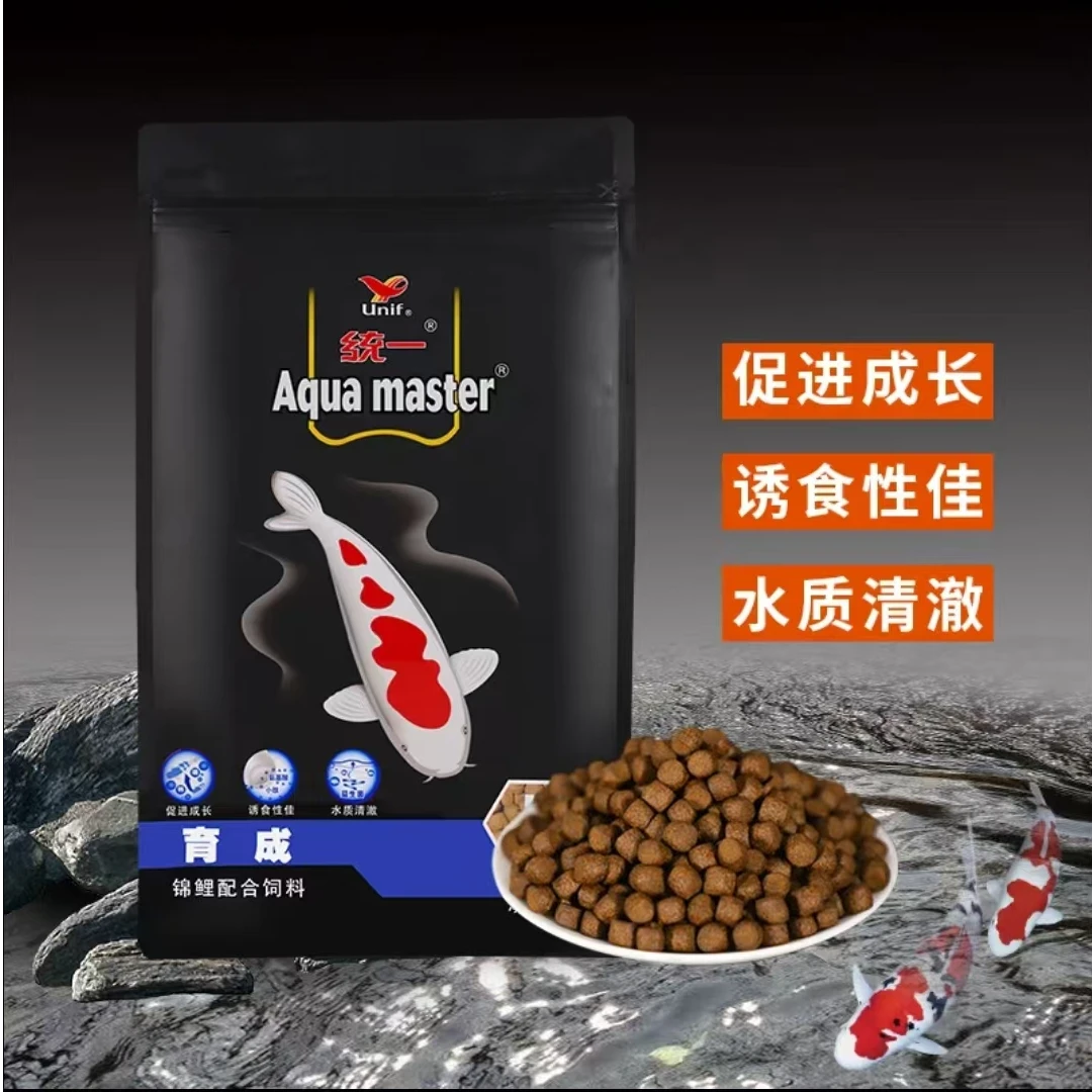 统一育成！！！鱼饲料统一锦鲤鱼饲料黑统一不浑水