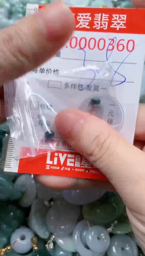 翡翠未镶嵌吊坠(不含链)360多样性发其一