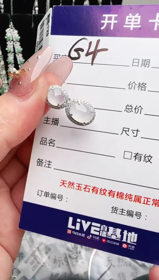 银S925镶嵌手链翡翠.