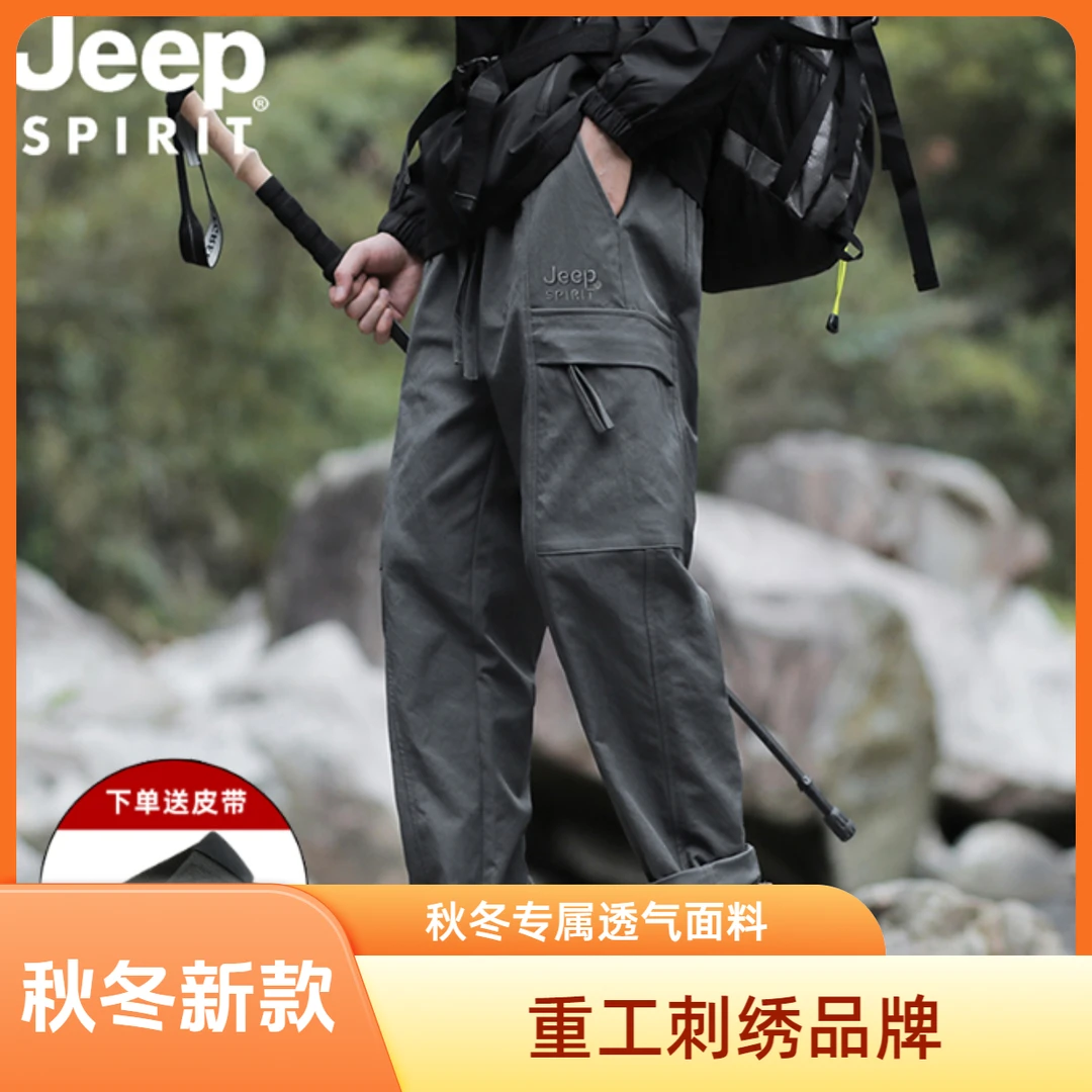 JEEPSPIRIT吉普休闲秋冬新款户外休闲工装裤宽松大码运动长裤男士
