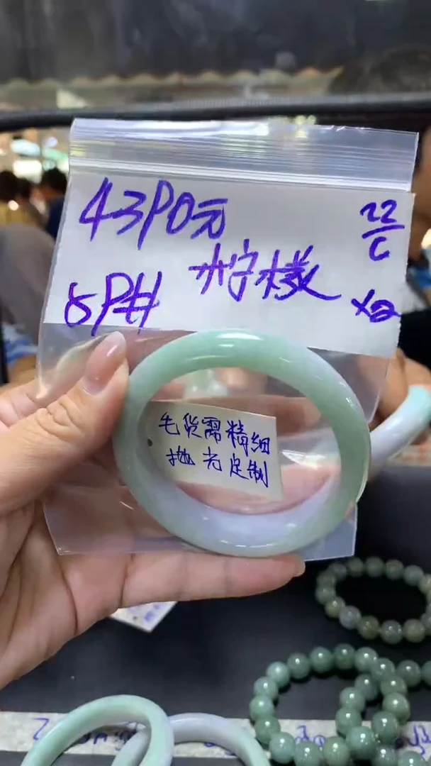 定制翡翠未镶嵌柠**c+手镯59#4390元毛货需抛光