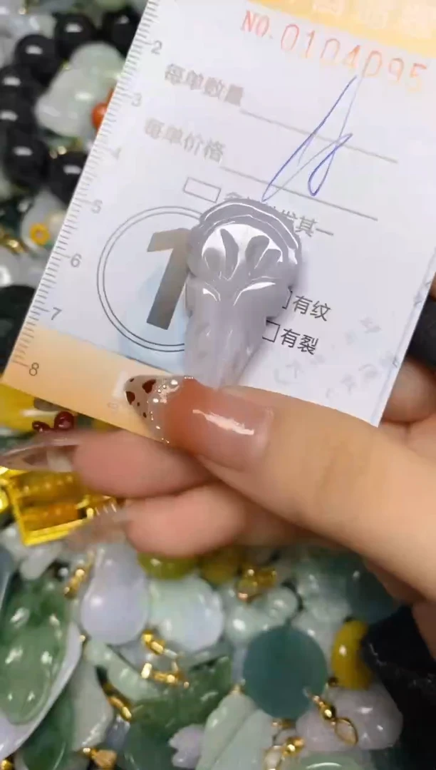 【闪购商品】翡翠颈饰未镶嵌闪购0104095