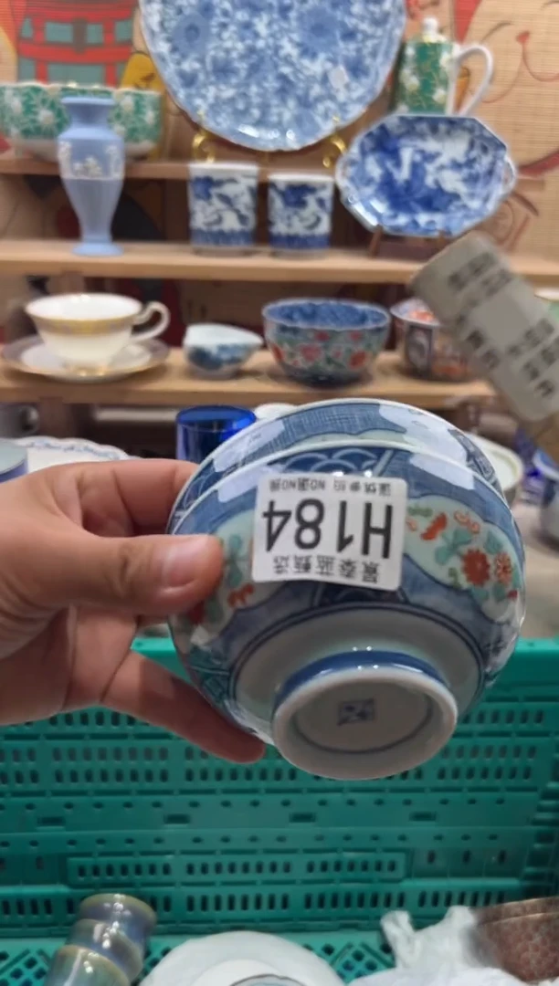 瓷片炳**垚瓷片20包邮---H184