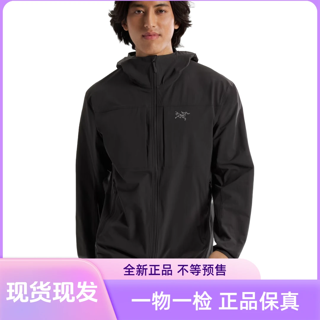 【自营保真】ARC'TERYX/始祖鸟gamma lightweight 薄款运动软壳外套