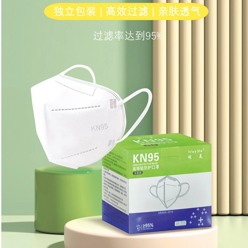 拉萨发货西藏包邮承认KN95口罩拍一发二盒到手50只