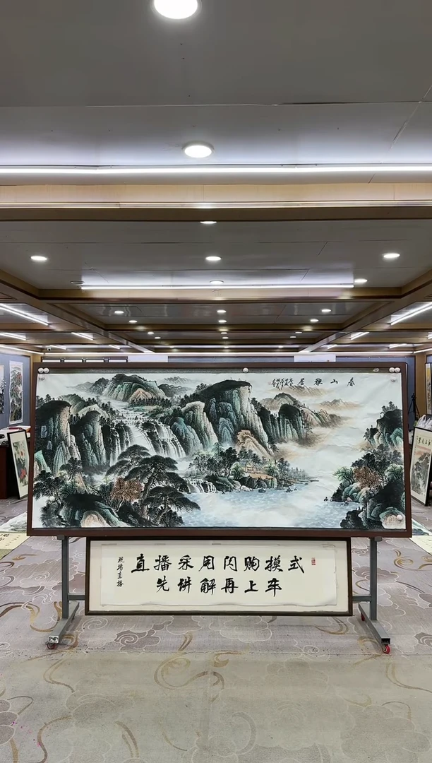 绘画G邵明义-八尺国画