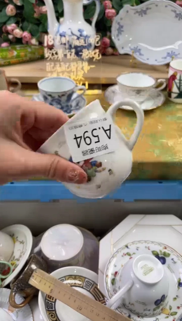 瓷片?****草594狗哥瓷器直播间111